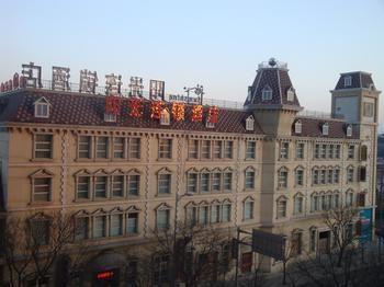 Yangguang Hotel Beijing Shijingshan Exterior photo